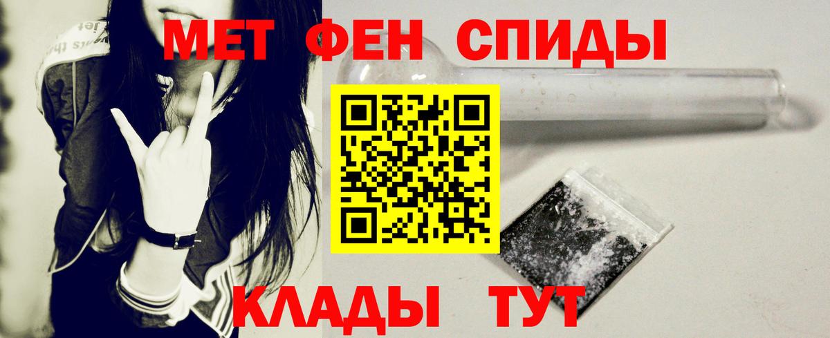 Amphetamine 97% Шадринск
