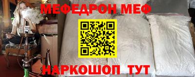 прущая мука Можга
