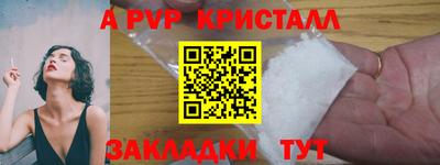 a pvp Можайск