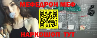 прущая мука Можга