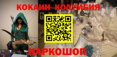 героин Моздок