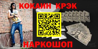 героин Моздок