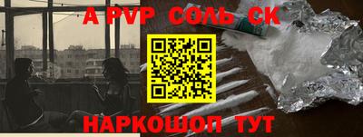 a pvp Можайск