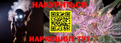 героин Моздок
