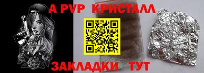 прущая мука Можга