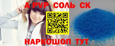 прущая мука Можга