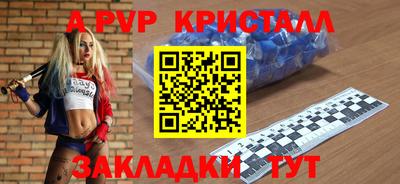 героин Моздок