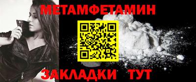 прущая мука Можга