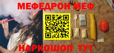 героин Моздок