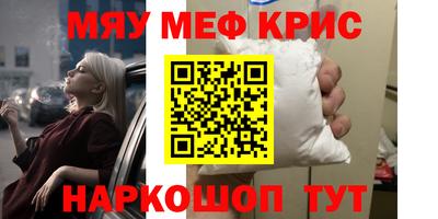 прущая мука Можга