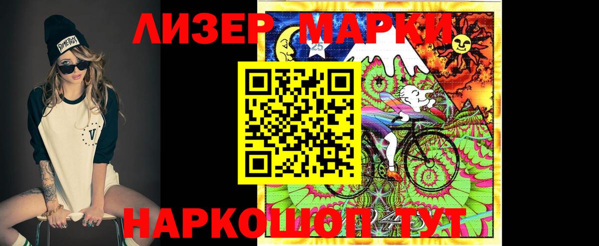 ЛСД экстази кислота Шадринск