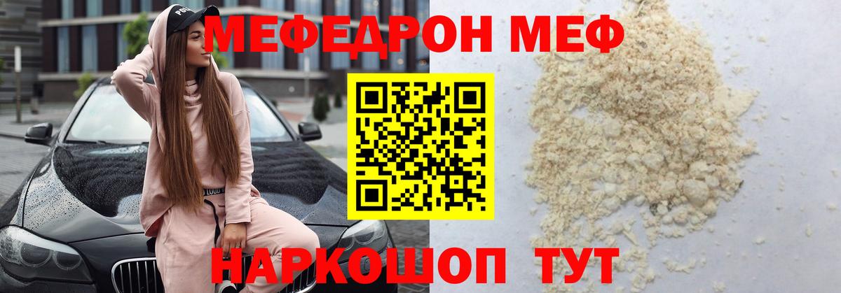 ГАШ Шадринск