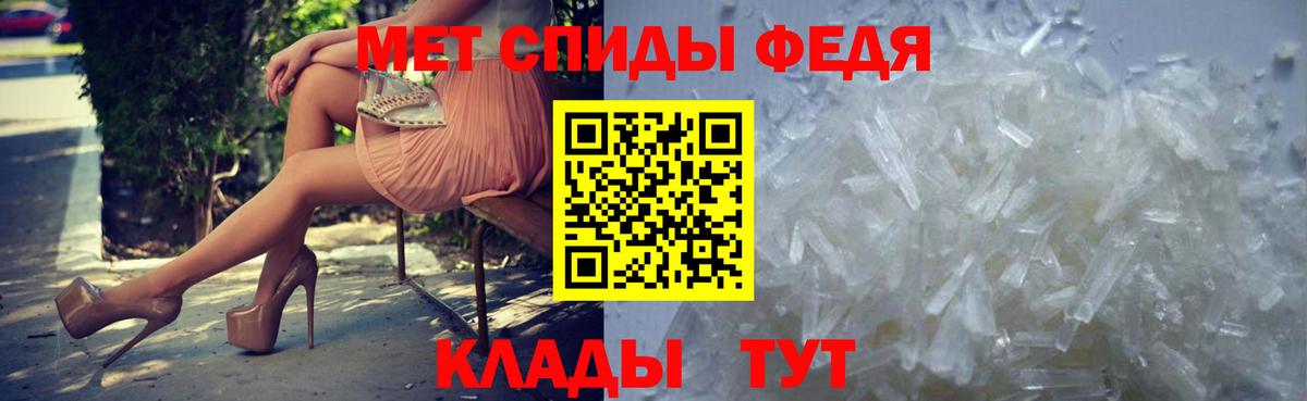 Шадринск  Метамфетамин пудра  Метамфетамин пудра  Вход с VPN 