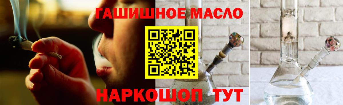 ТГК Wax Шадринск