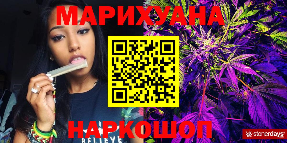Каннабис OG Kush  Вход с VPN  Бошки марихуана семена  Шишки марихуана ГИДРОПОН  Шадринск  Марихуана марихуана 